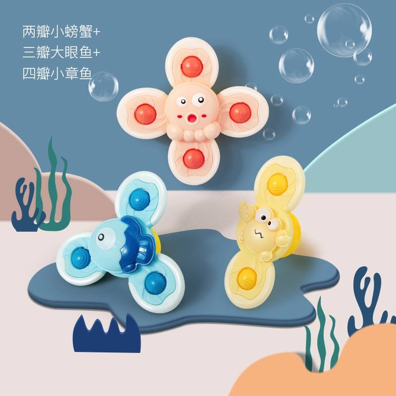 Baby Spinning Suction Cup Toy For Early Education Puzzle