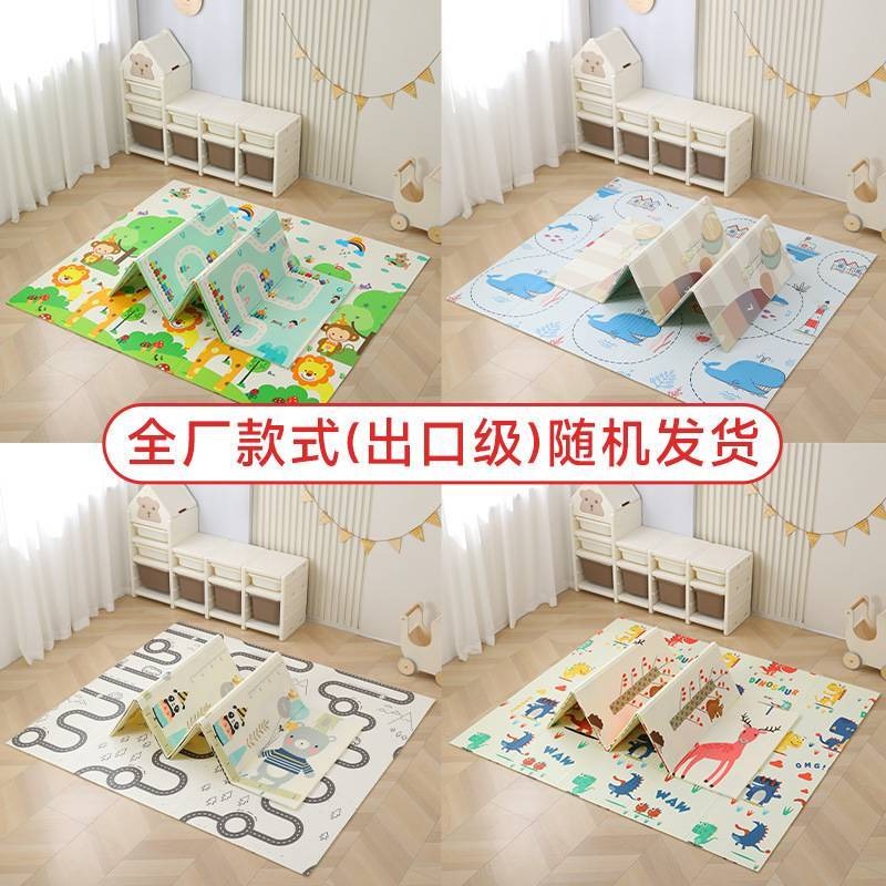 Baby Foldable 1cm Thickness X-PE play Mat 180cm x160cm size