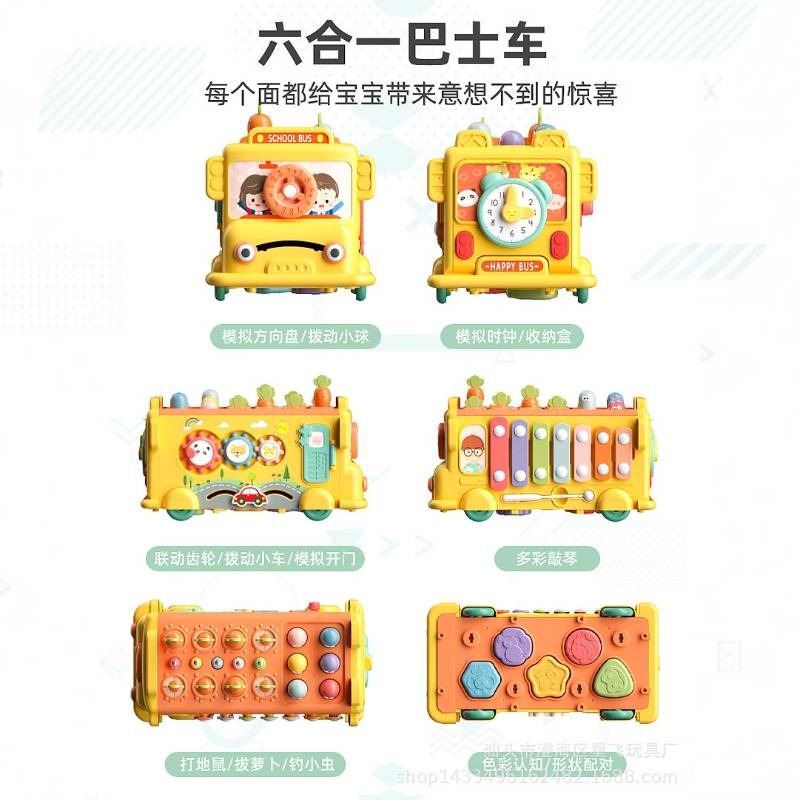 Multifunctional baby bus storage box educational music toy