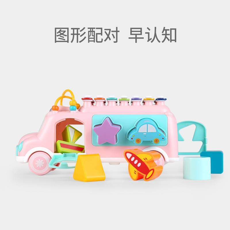 Montessory Children's bus knocking piano educational early education music enlightenment multifunctional car toys