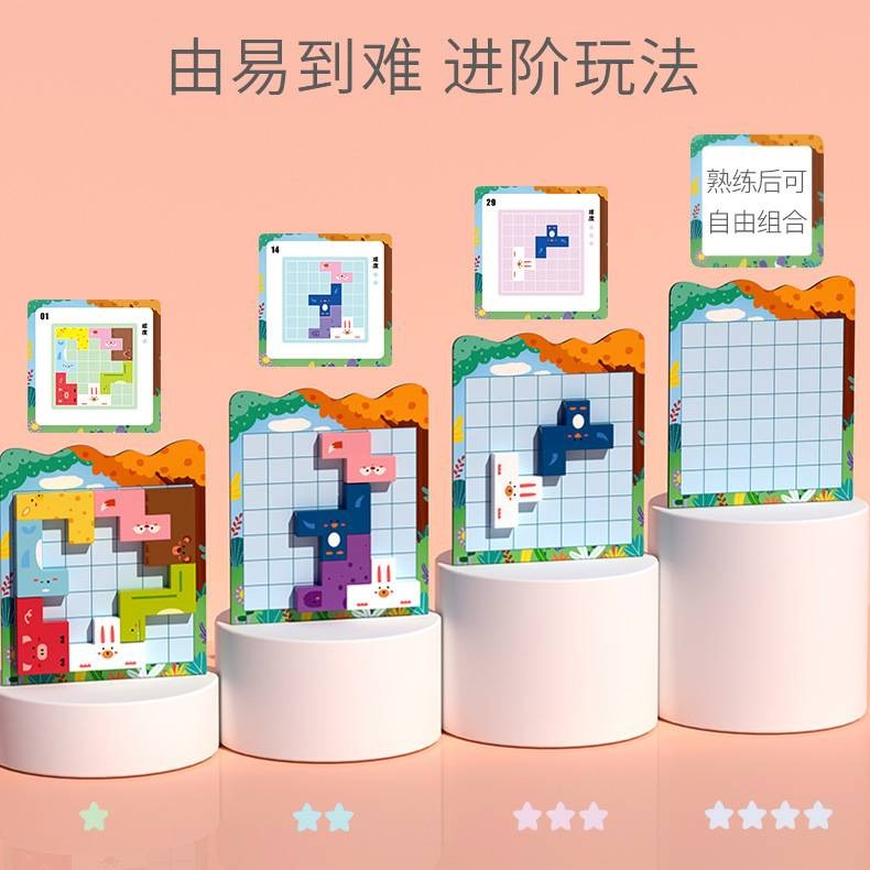 Wooden magnetic early education intelligence puzzle enlightenment toy