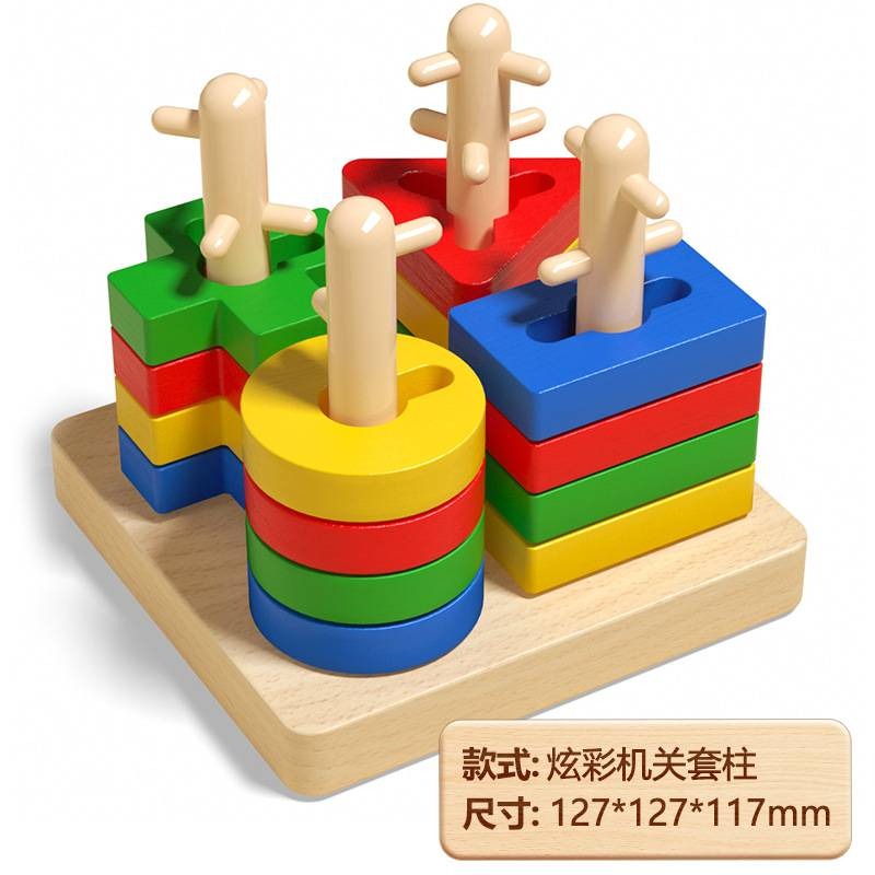 Montessori geometry set column color shape educational toys