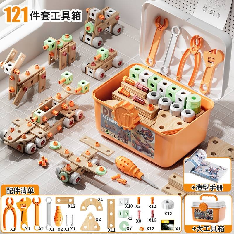 Children's educational repair tool box toys