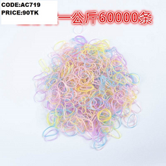 Children's baby hair band high elastic rubber band 300+pcs