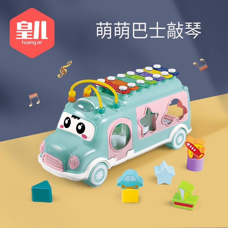 Montessory Children's bus knocking piano educational early education music enlightenment multifunctional car toys