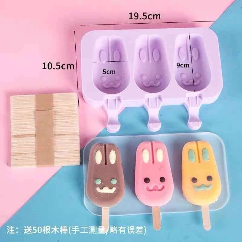 Ice Mould