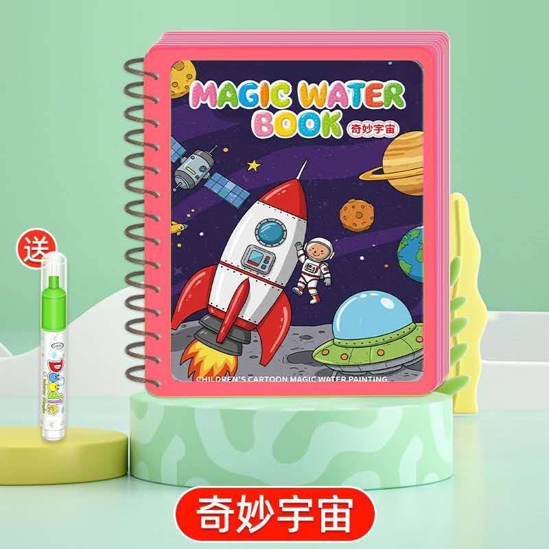 Magic Water Painting Book for Children