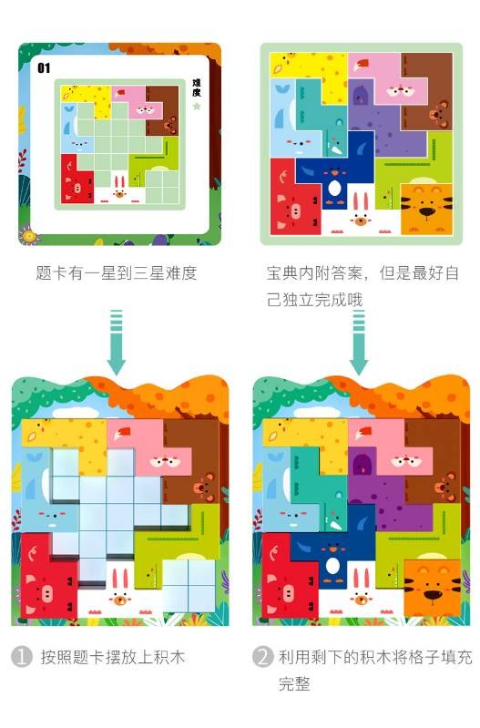 Wooden magnetic early education intelligence puzzle enlightenment toy