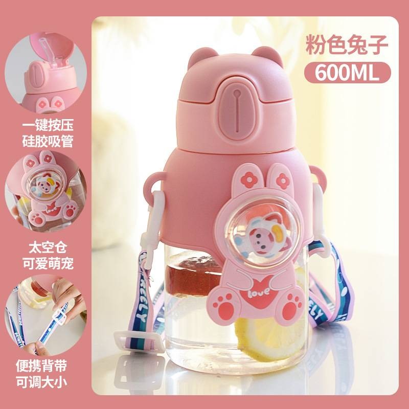 600ml baby cute water cup