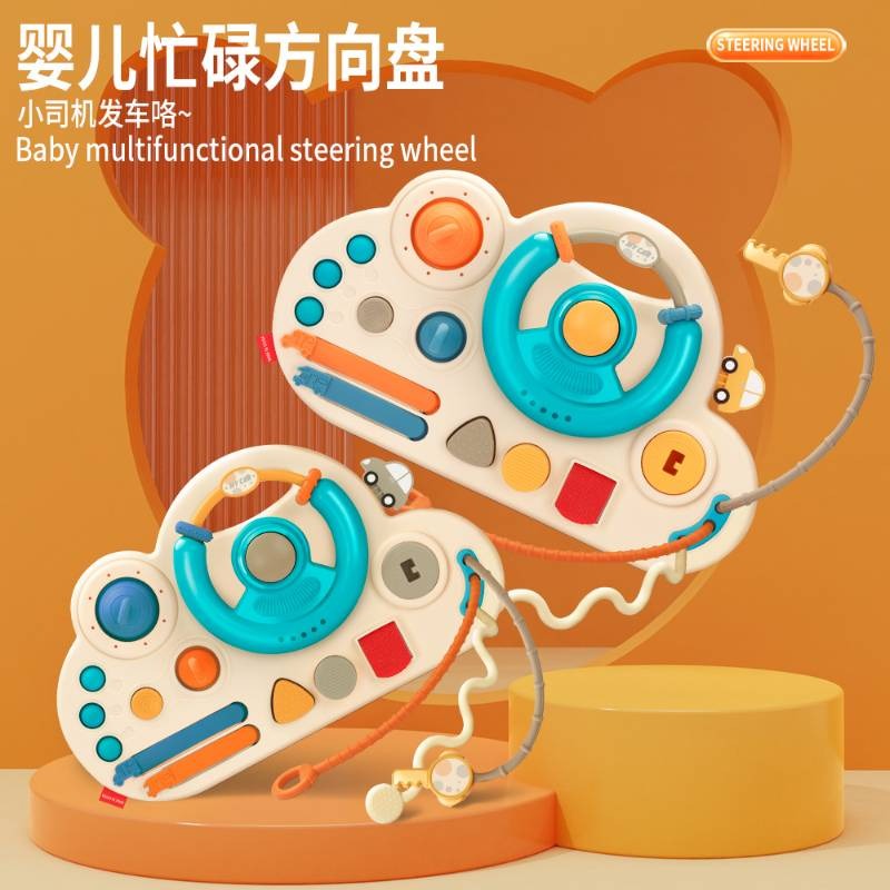 Early education car simulation simulator steering wheel infant educational steering wheel baby busy board toy