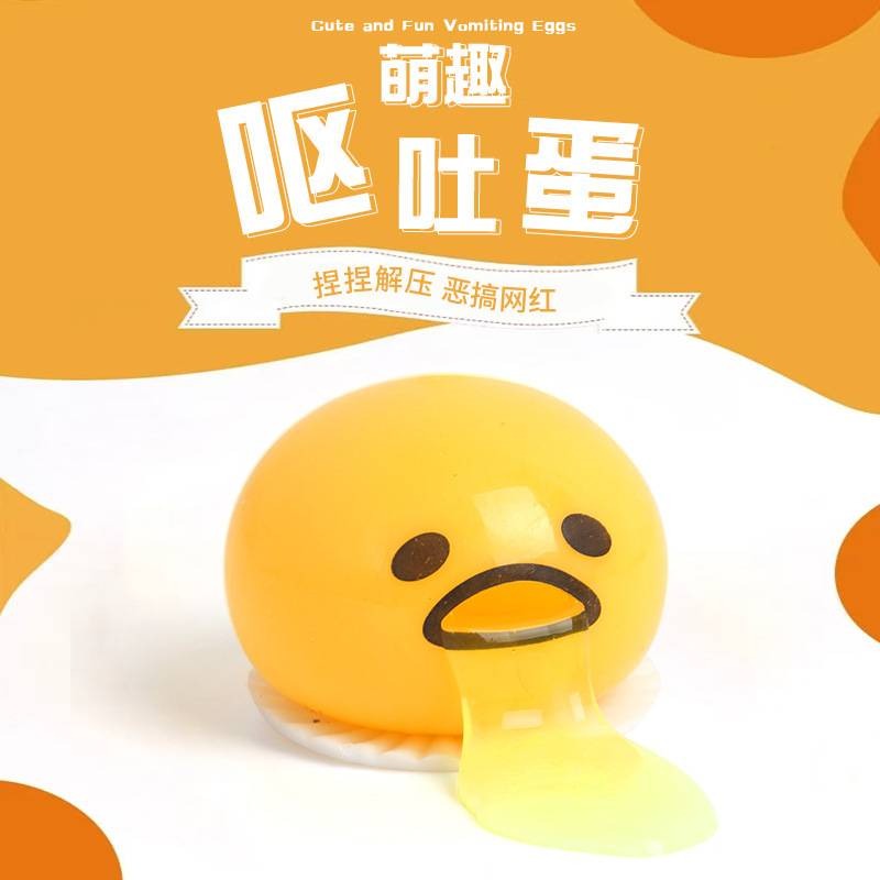Funny Egg Yolk Toy, Stress Relief Toy