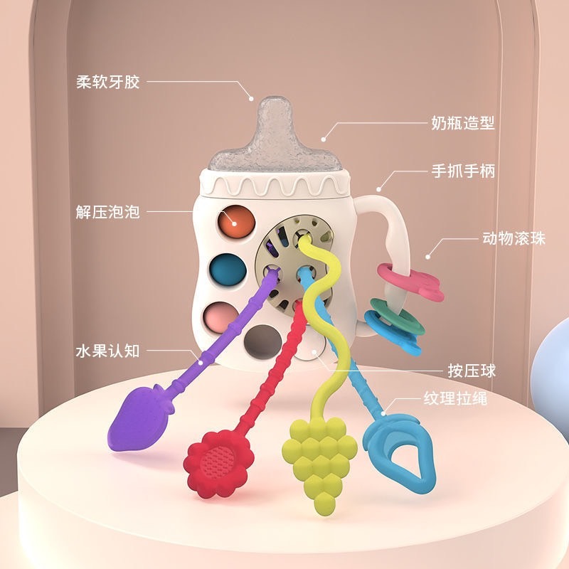 Baby bottle Lala Le baby toys pull pull Le baby 0-1 years old educational early education toy