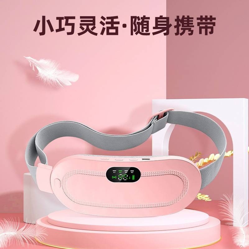 Period cramp heating and vibrating pad for relief pain