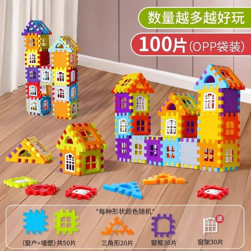 Children's educational house building blocks assembly toys block wall window model set
