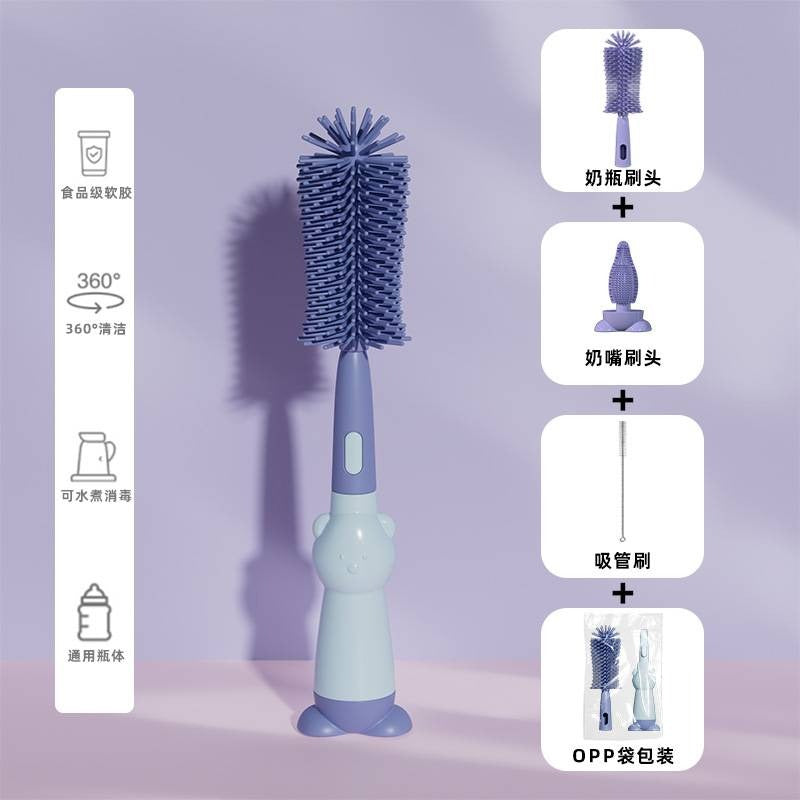 Silicone Multi-Functional Cleaning Nipple, Feeder Bottle Brush and Farlin /Codomo Liquid Cleaner