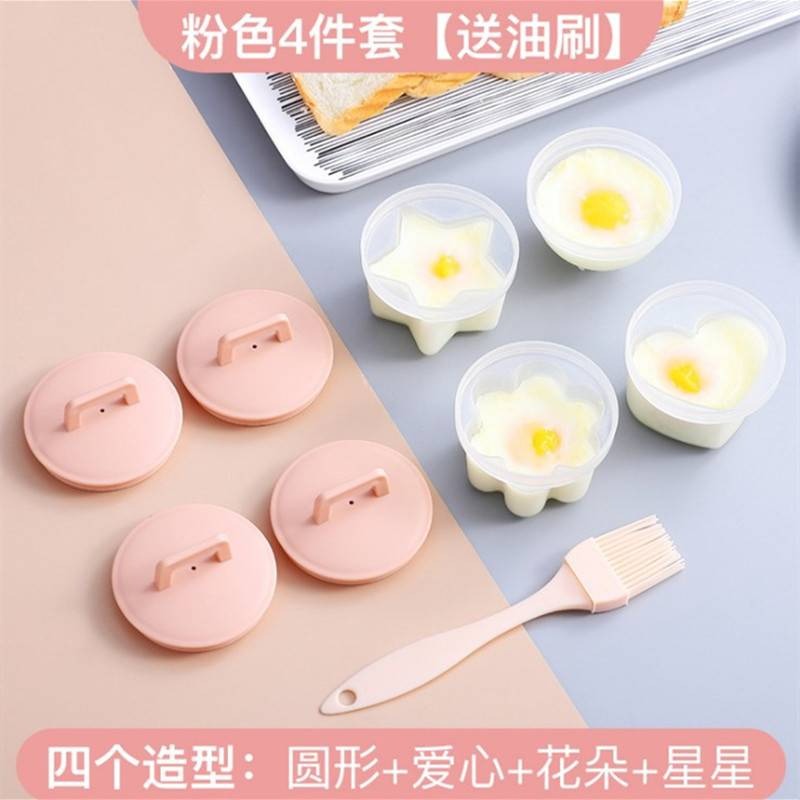 4 Pcs/Set Cute Egg Boiler Plastic Egg Poacher Set Kitchen Egg Cooker Tools Egg Mold Form with Lid Brush Pancake Maker