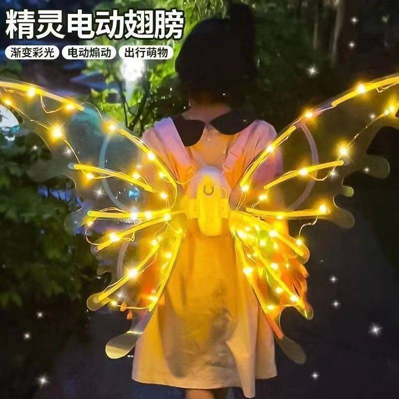 Luminous Back Band Musical Butterfly Birthday/ Gift Toy For Baby