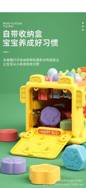 Multifunctional baby bus storage box educational music toy