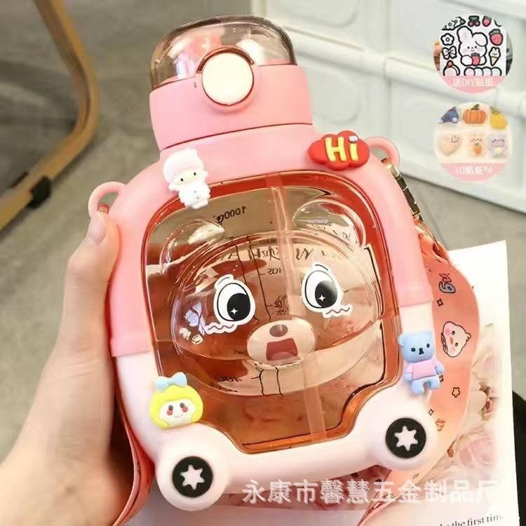 Bear Design large capacity bucket portable strap double drink magic bear children's cup