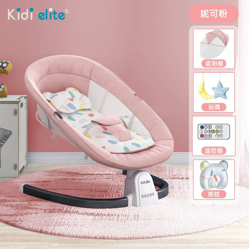 Baby Rockimg Chair