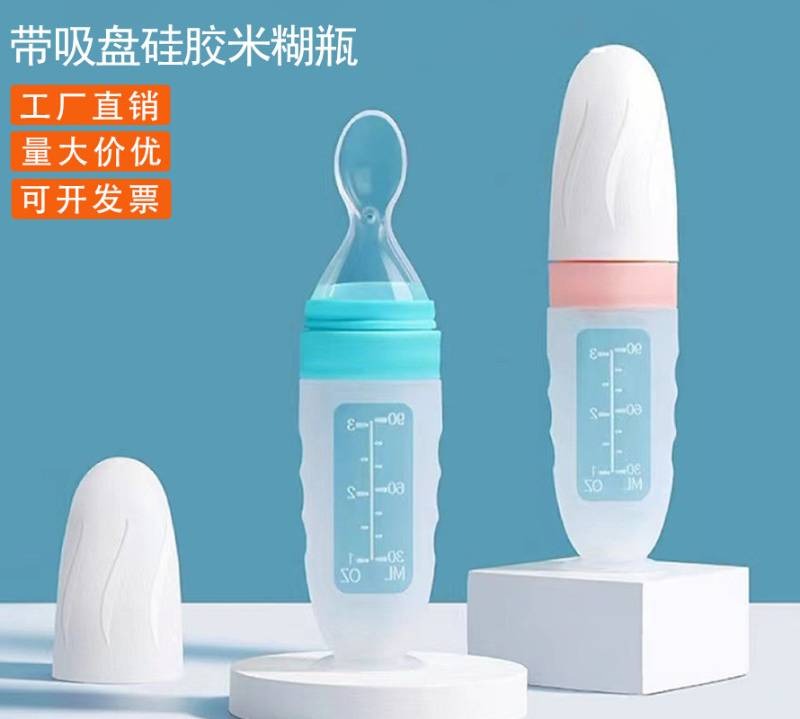 Baby Food Feeder Baby Bottle with Spoon
