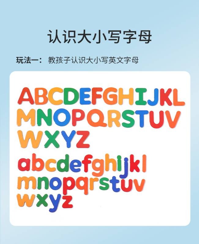 Children's magnetic English spelling and word matching game cards