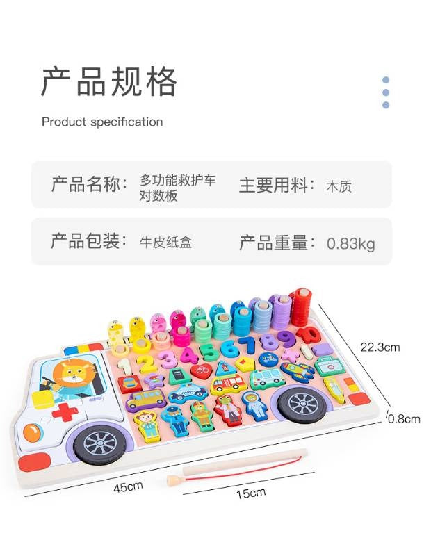 Puzzle building blocks Montessori early childhood educational toys