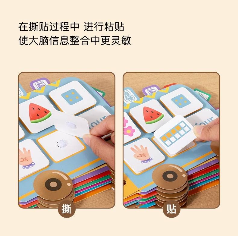 Early education enlightenment color number recognition book