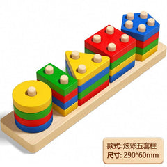 Montessori geometry set column color shape educational toys