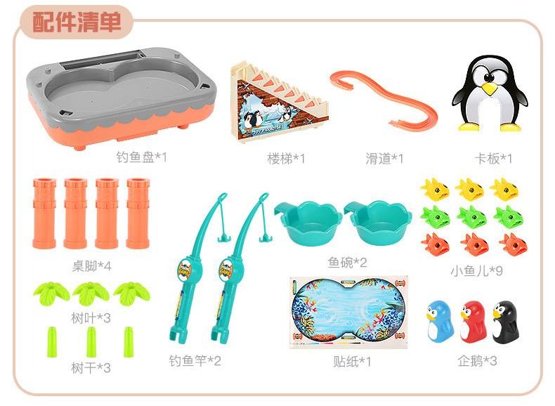 Children's magnetic fishing toy with penguin climbing stairs music Battery operated toys