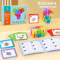 Children's cube wooden puzzle space three-dimensional building block toys