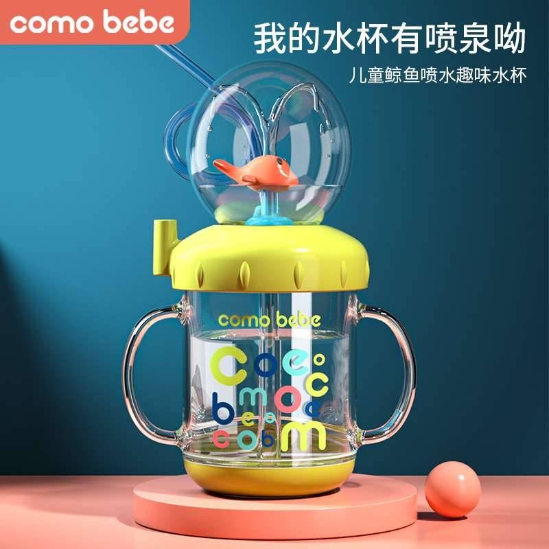 Kids Whale Water Spray Drinking Cup (220ml)