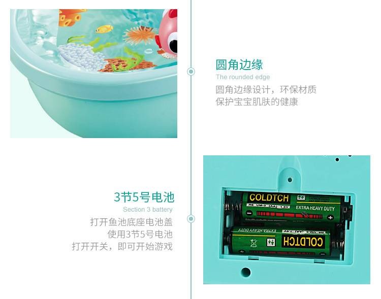 pretend play children electric music loop rotating fishing plate battery operated toys