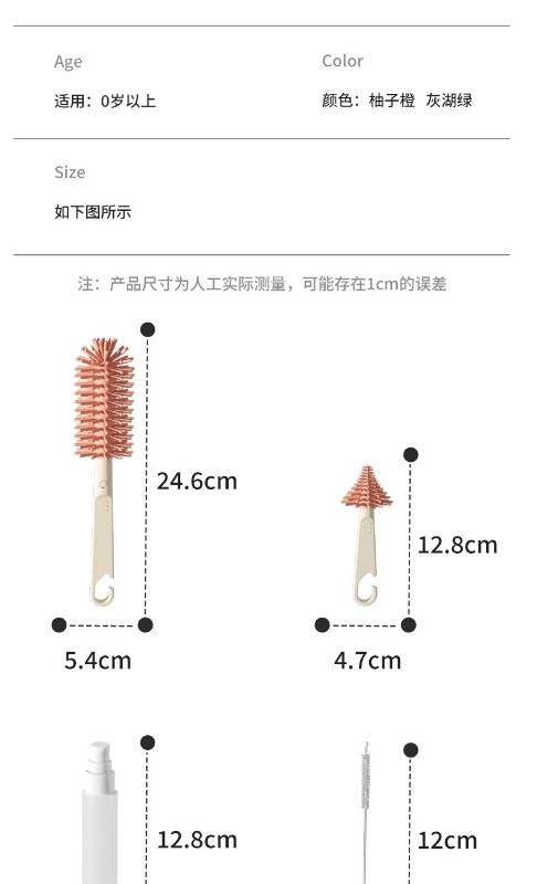 Bottle Brush Set Portable Multifunctional Silicone Bottle Cleaning Brush with Storage Drain Rack Nipple Straw Brush