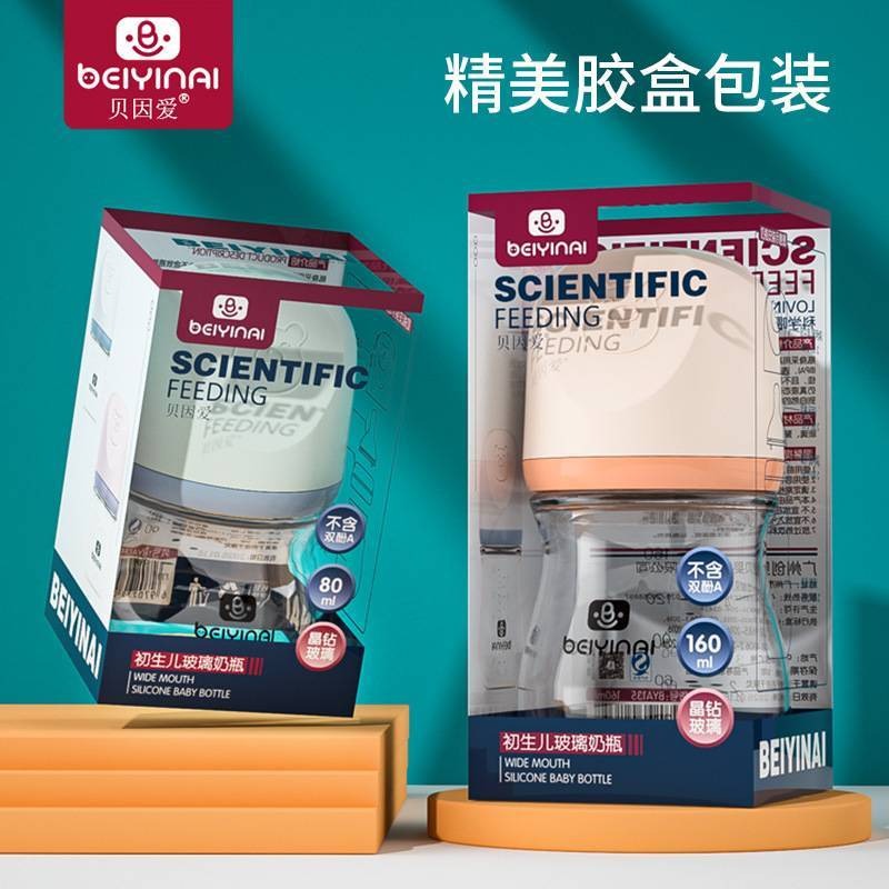 Baby High Quality Glass Feeder