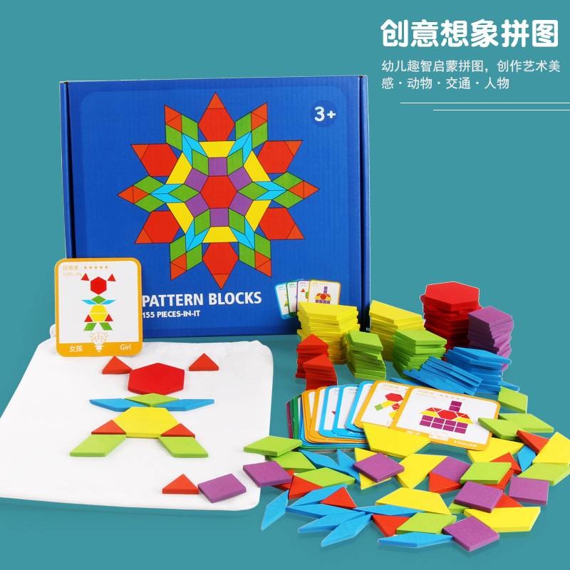 155 shape creative wooden puzzle children's educational tangram toys
