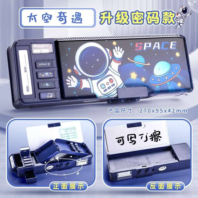 Pencil box