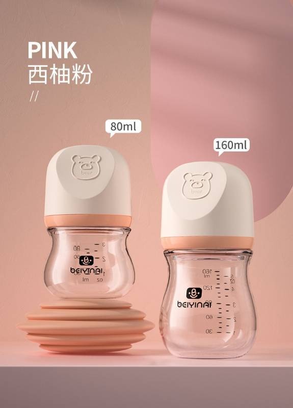 Baby High Quality Glass Feeder