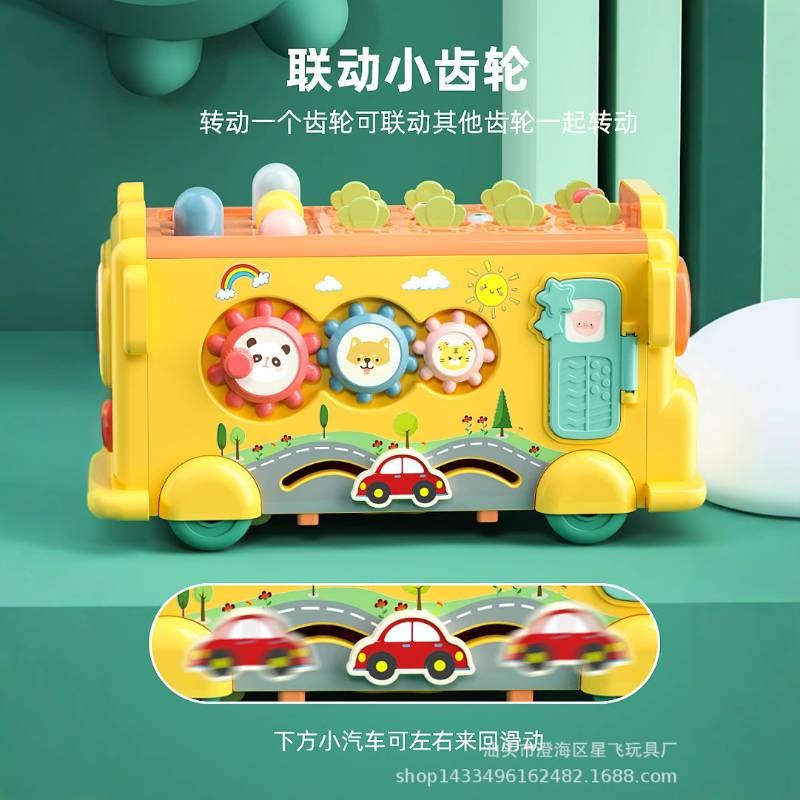 Multifunctional baby bus storage box educational music toy