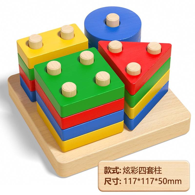 Montessori geometry set column color shape educational toys