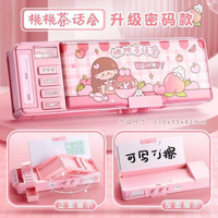 Pencil box | Baby's World Bangladesh