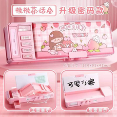 Pencil box
