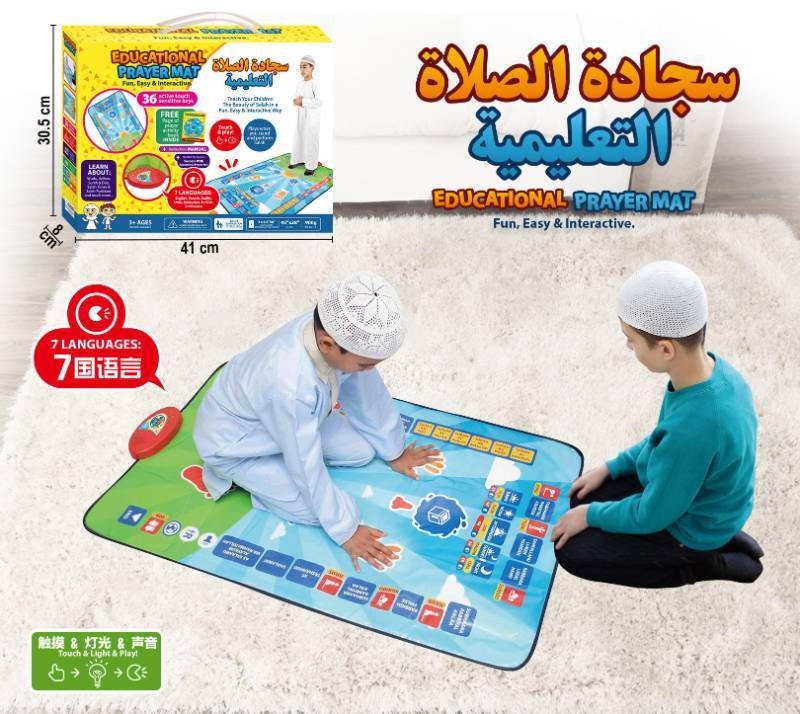 Educational salat learning mat