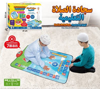 Educational salat learning mat