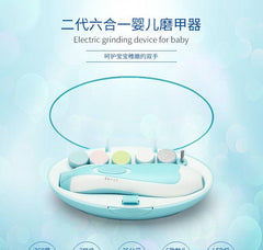 Baby Nail Trimmer & Polisher Electric Safe Bangladesh