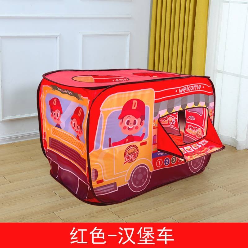 Children's tent indoor car playhouse toys boys and girls baby small house folding house(With 50 balls)