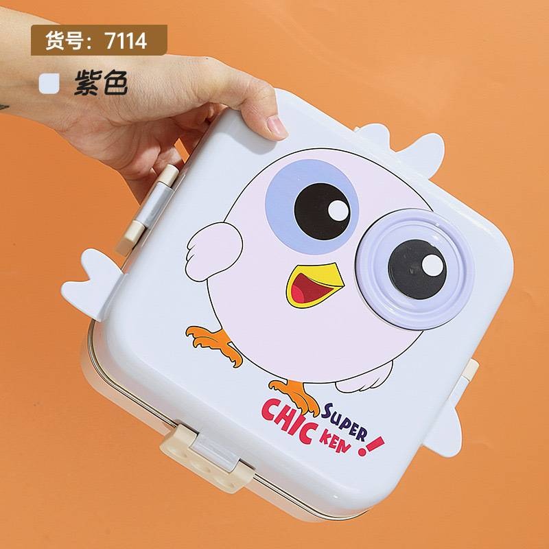 Cute Stainless Steel Lunch Box ( 1170ml )