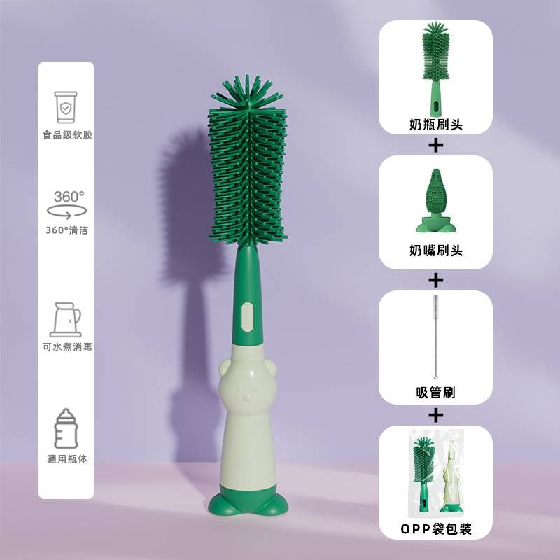 Silicone Multi-Functional Cleaning Nipple, Feeder Bottle Brush and Farlin /Codomo Liquid Cleaner