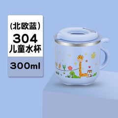Children's Stainless Steel Double Layer Water Cup 300ml Bangladesh