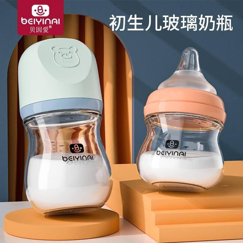 Glass Feeder(80/160ml)
